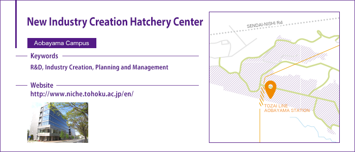 New Industry Creation Hatchery Center, TOHOKU UNIVERSITY