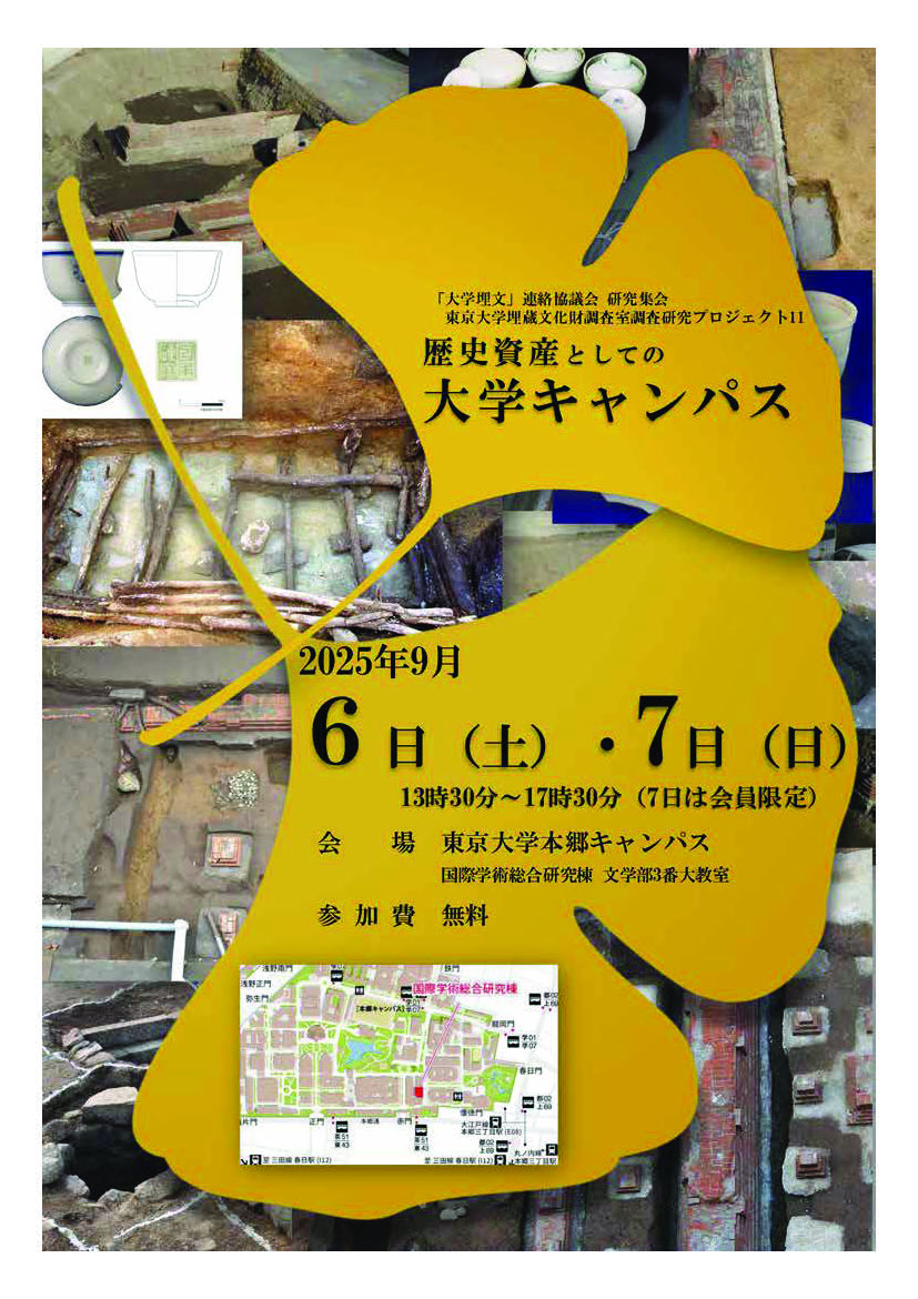 お知らせ画像1