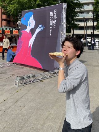 Harutaka MUKAI