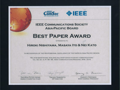 2017年米国電気電子学会アジア太平洋地域最優秀論文賞を西山大樹先生が受賞