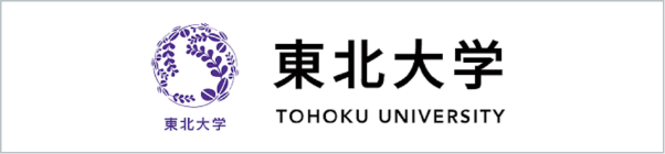 東北大学