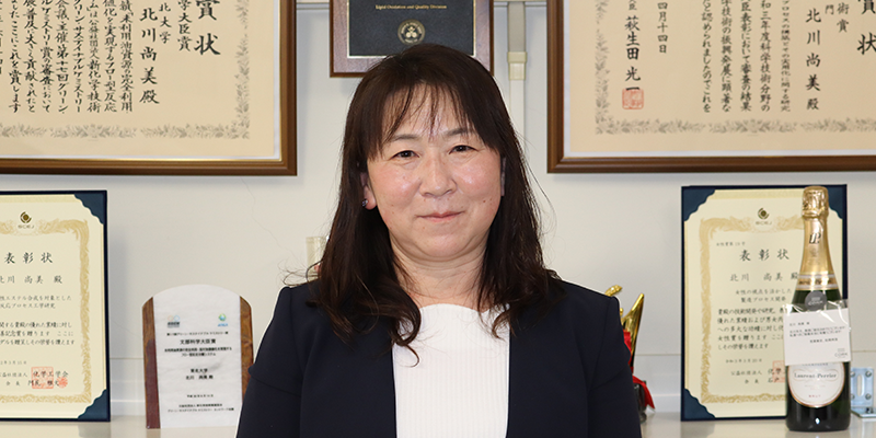 化学・バイオ工学科　北川尚美教授スペシャルインタビュー