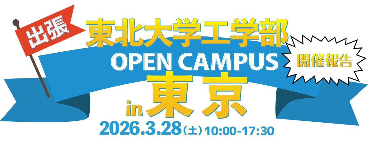 スマートフォン用の画像