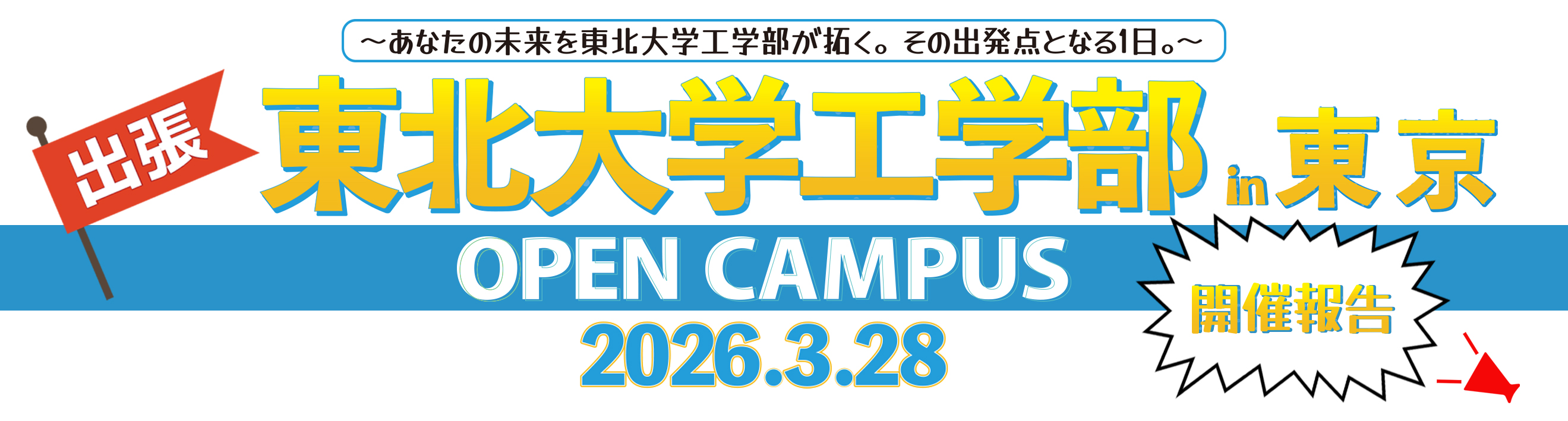 パソコン用の画像