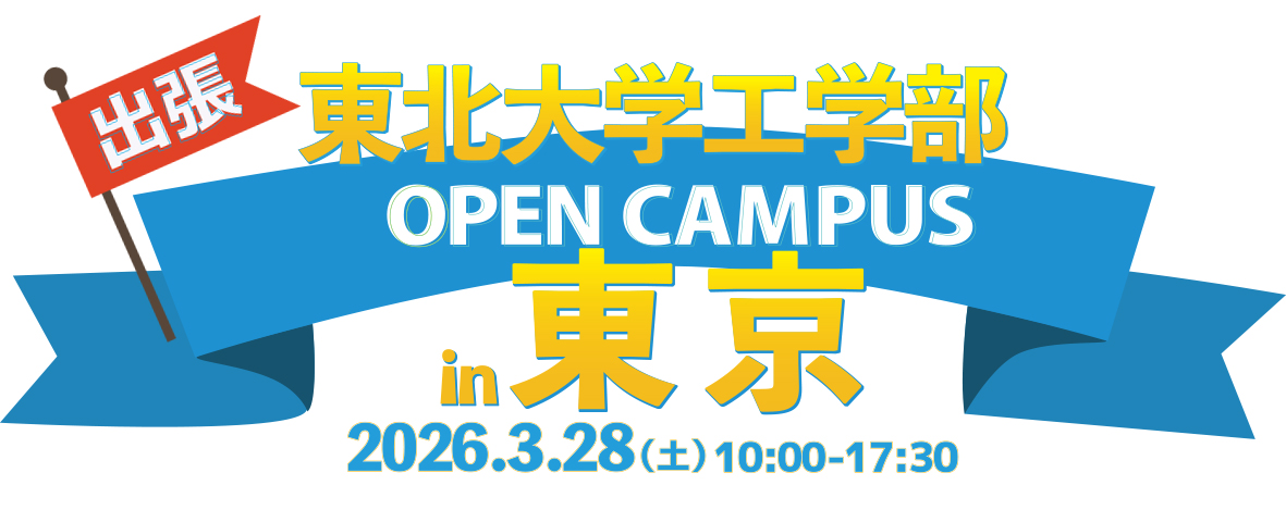 スマートフォン用の画像