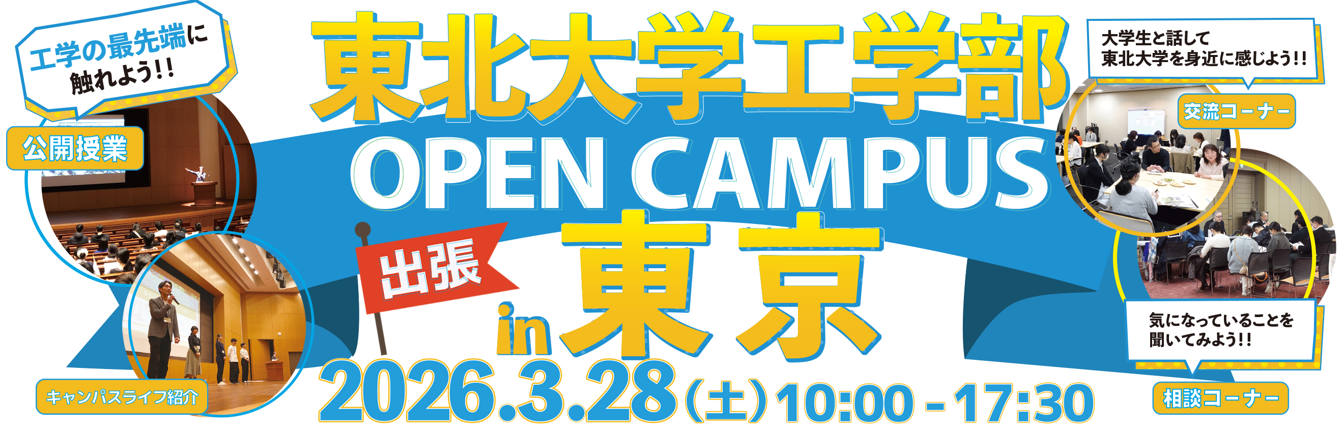 パソコン用の画像