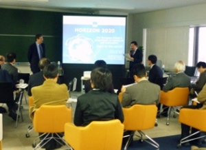 Horizon2020についての説明会