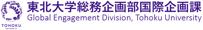Tohoku University International Exchange Division