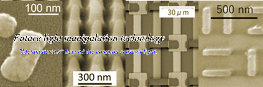 Future light manipulation technology. Metamaterials beyond the common sense of light.