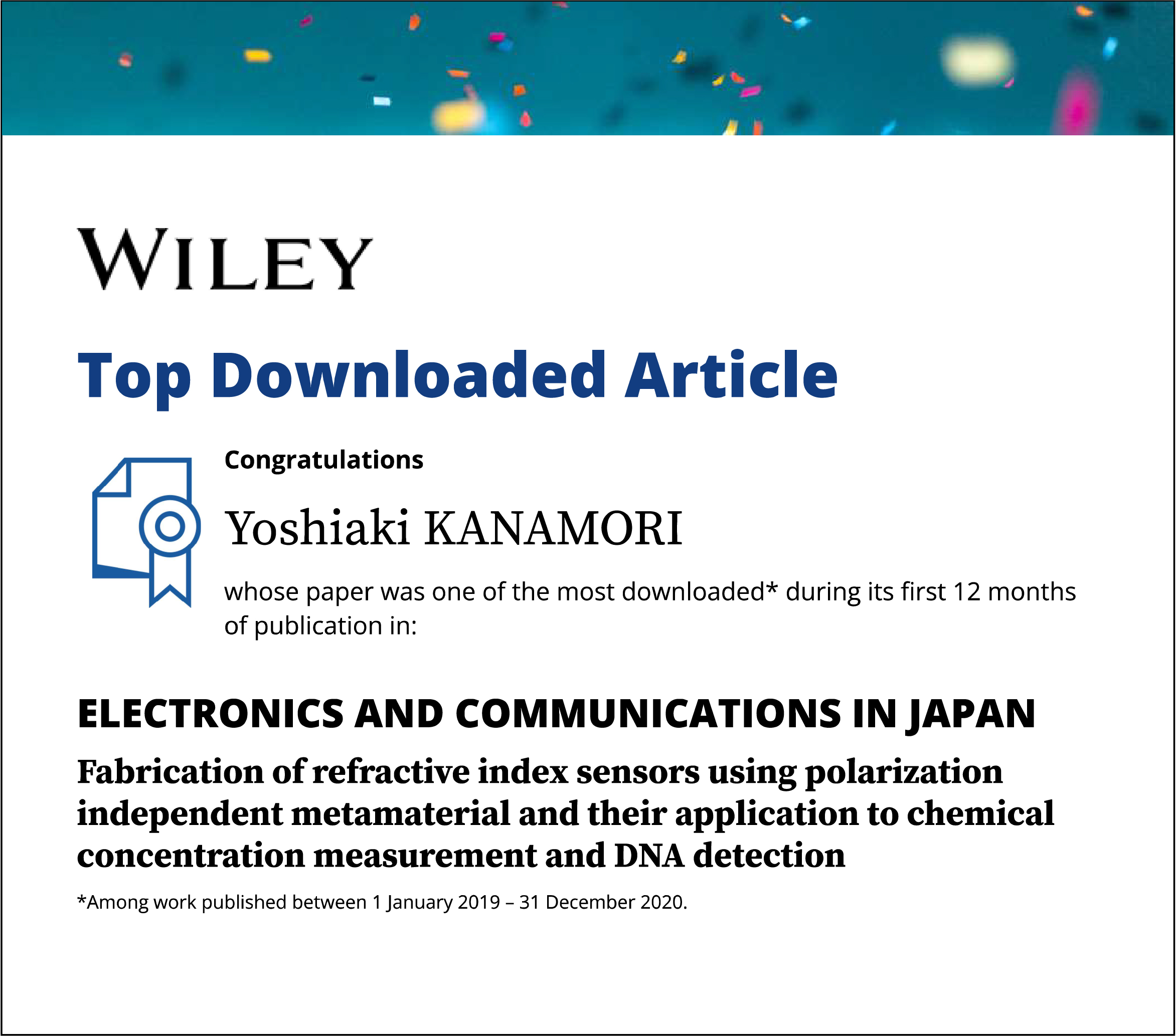 PC/タブレット その他 論文が“Top downloaded paper 2019-2020”として認定されました 
