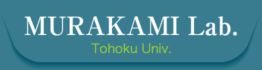 Murakami lab. Tohoku University