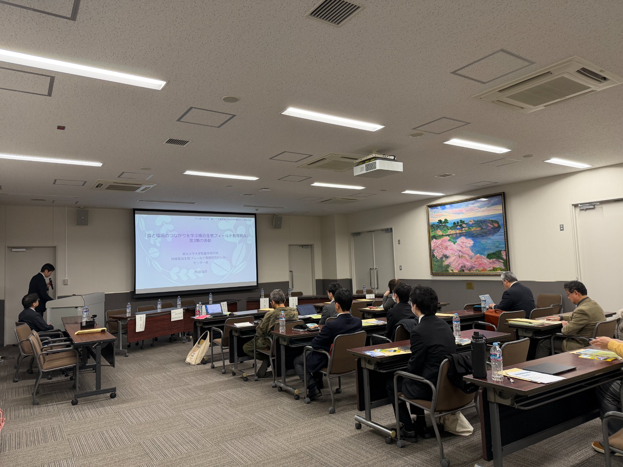 センター長による第3期活動報告