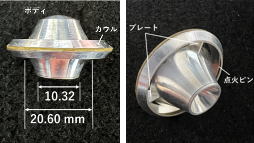 開発したレーザー推進機