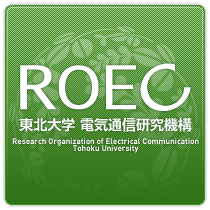東北大学 電気通信研究機構［ROEC］