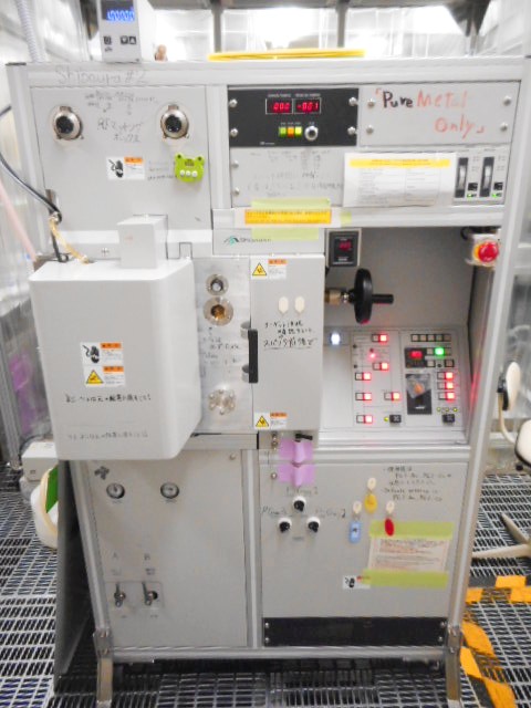 RF magnetron sputter(Shibaura#2,CFS-4ES)