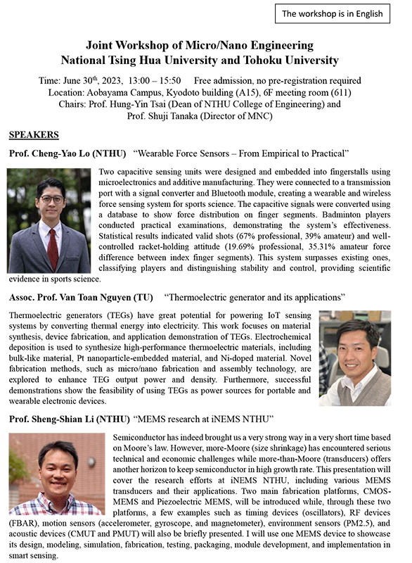Joint workshop National Tsing Hua University and Tohoku University