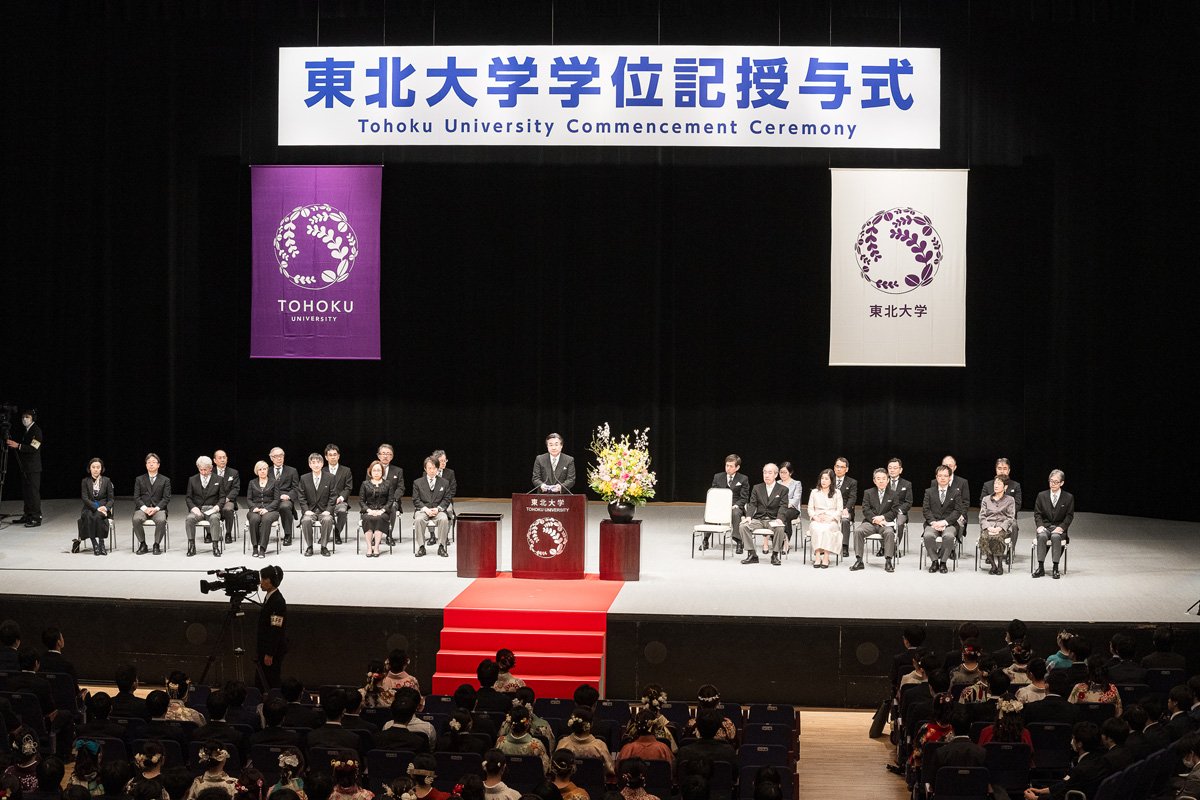 2024 Graduation Ceremony